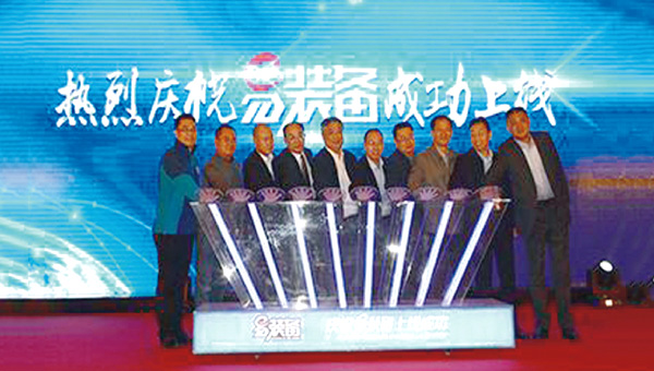 首页- 英国立博ladbrokes公司官网