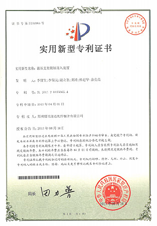 首页- 英国立博ladbrokes公司官网