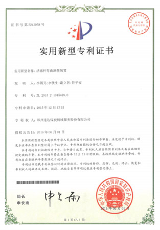首页- 英国立博ladbrokes公司官网