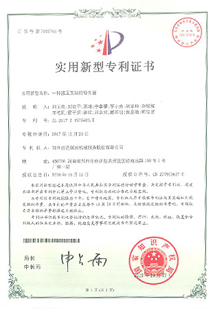 首页- 英国立博ladbrokes公司官网