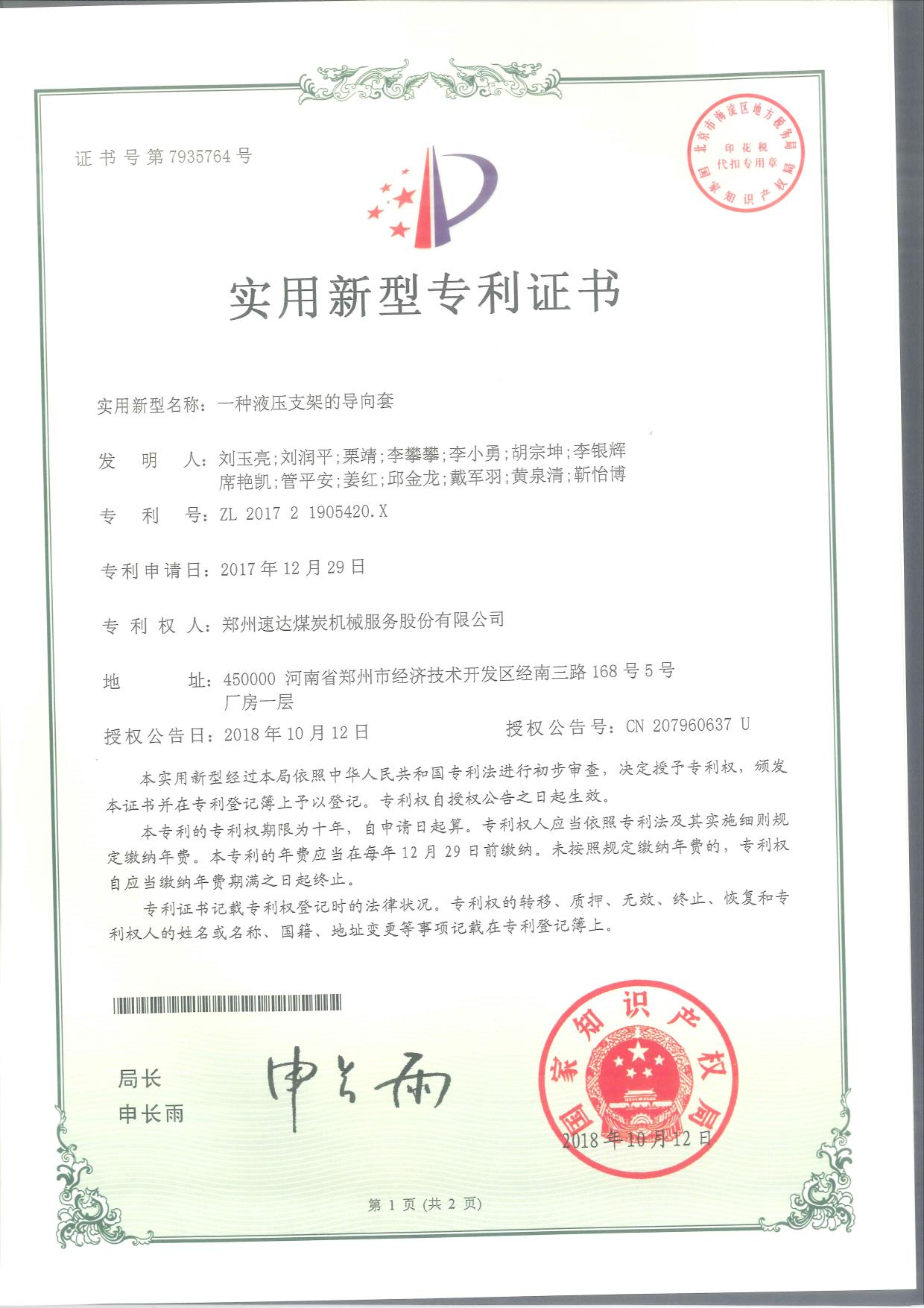 首页- 英国立博ladbrokes公司官网