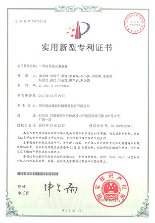 首页- 英国立博ladbrokes公司官网