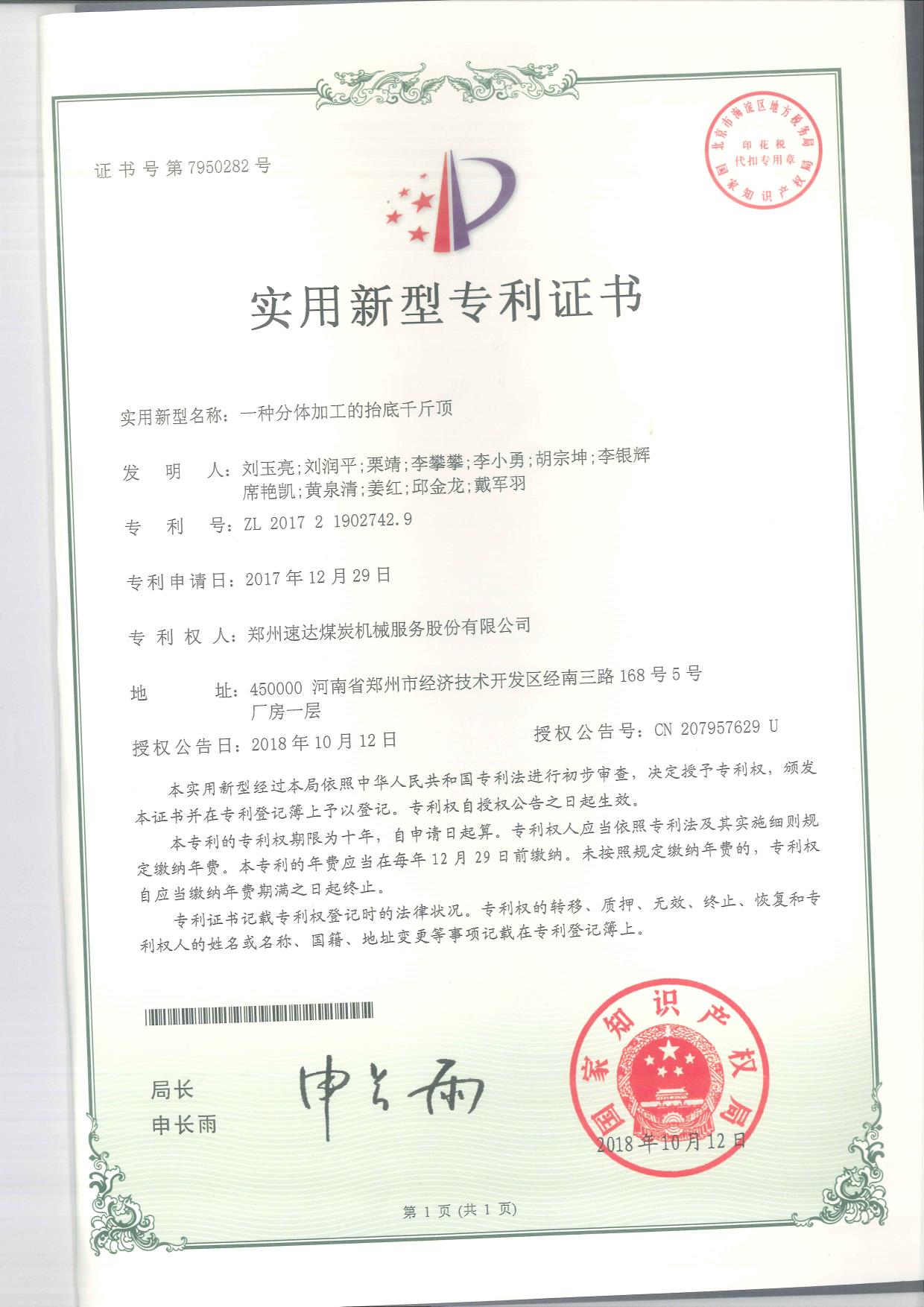 首页- 英国立博ladbrokes公司官网