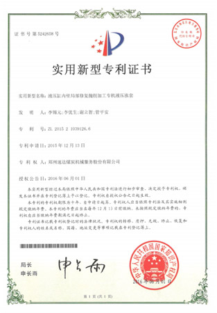 首页- 英国立博ladbrokes公司官网