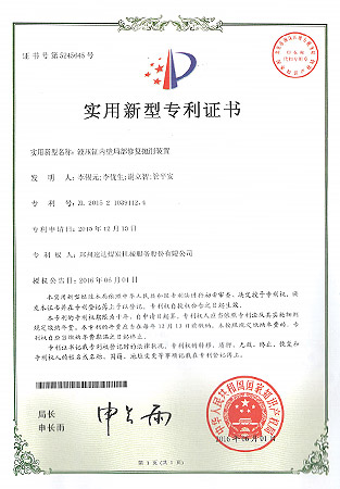 首页- 英国立博ladbrokes公司官网