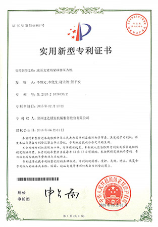 首页- 英国立博ladbrokes公司官网