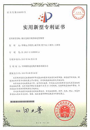 首页- 英国立博ladbrokes公司官网