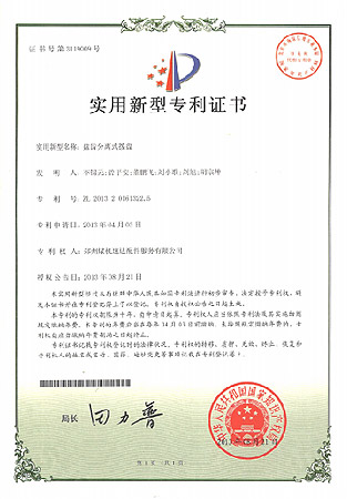 首页- 英国立博ladbrokes公司官网