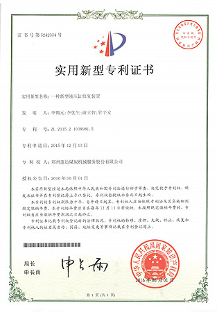首页- 英国立博ladbrokes公司官网