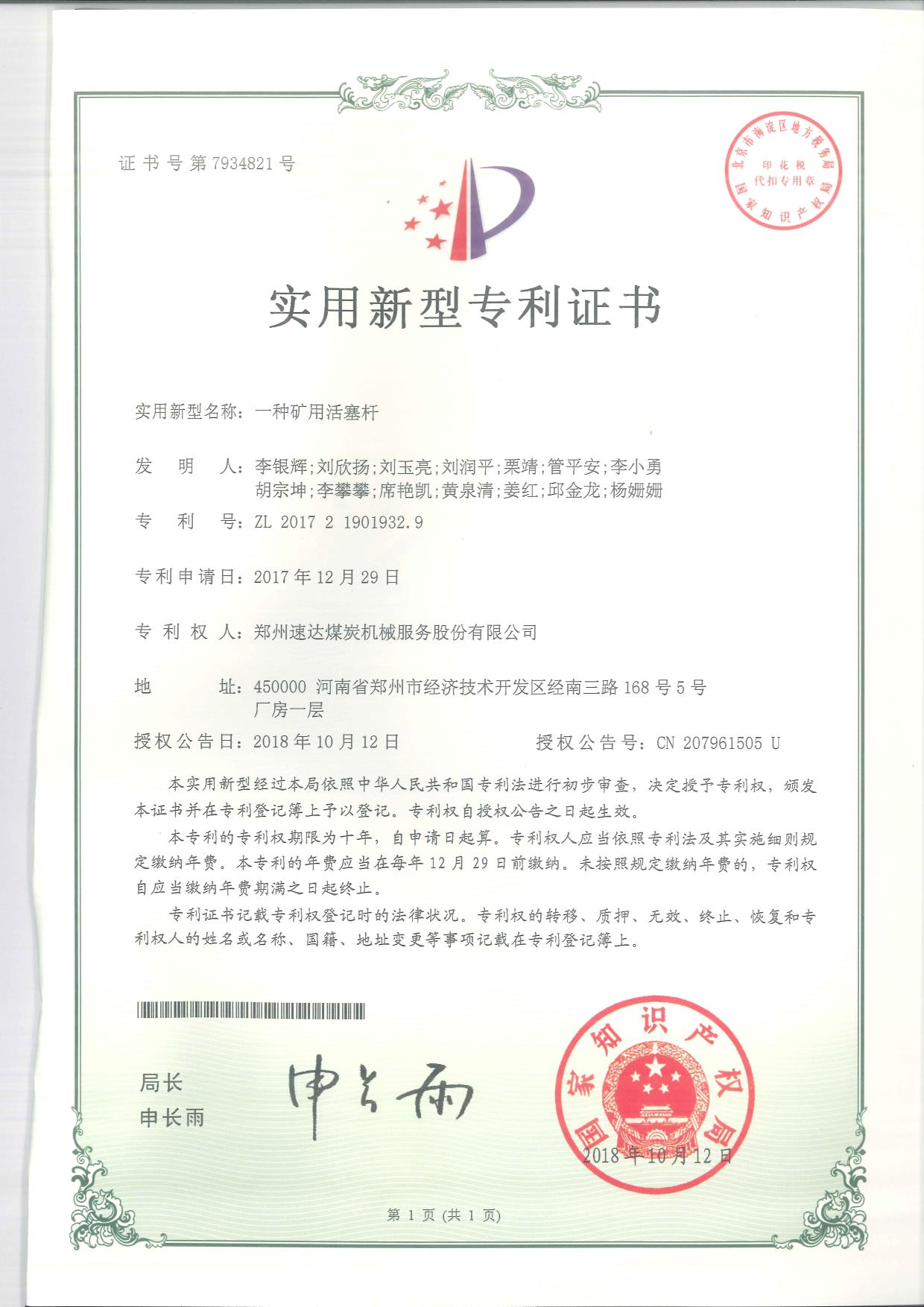 首页- 英国立博ladbrokes公司官网