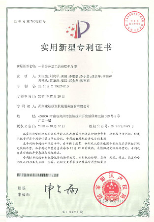 首页- 英国立博ladbrokes公司官网