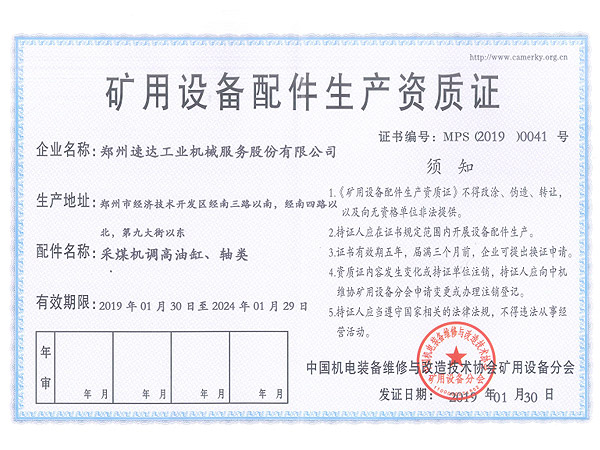 首页- 英国立博ladbrokes公司官网