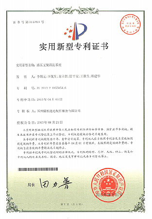 首页- 英国立博ladbrokes公司官网