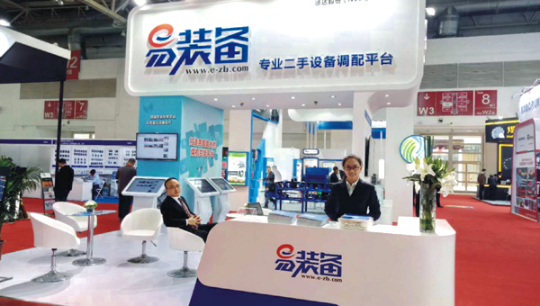 首页- 英国立博ladbrokes公司官网