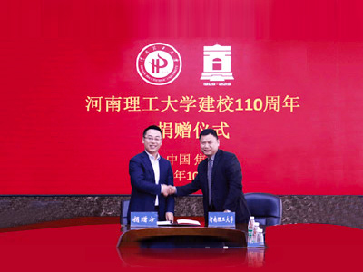 首页- 英国立博ladbrokes公司官网