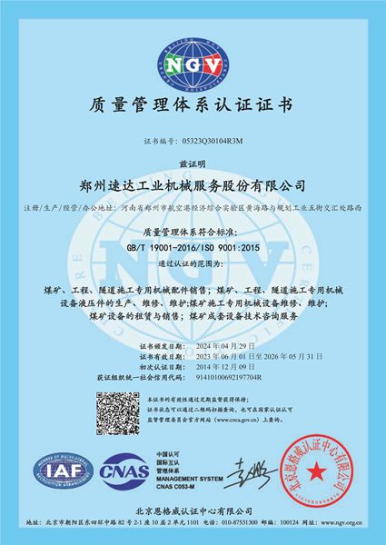 首页- 英国立博ladbrokes公司官网