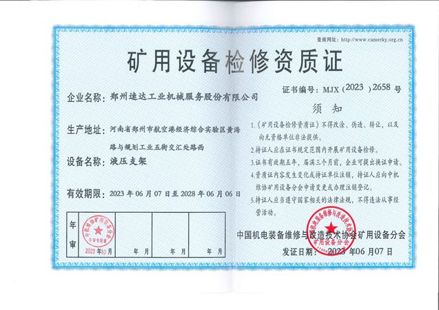 首页- 英国立博ladbrokes公司官网