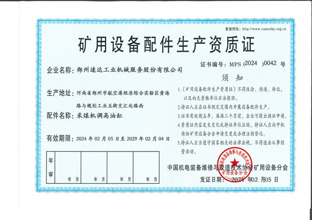 首页- 英国立博ladbrokes公司官网
