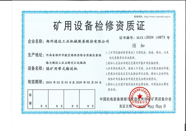 首页- 英国立博ladbrokes公司官网