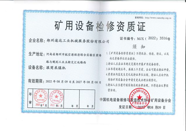 首页- 英国立博ladbrokes公司官网