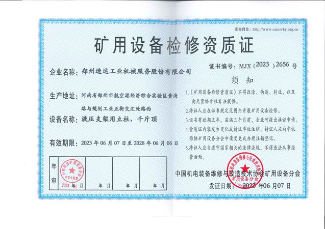 首页- 英国立博ladbrokes公司官网