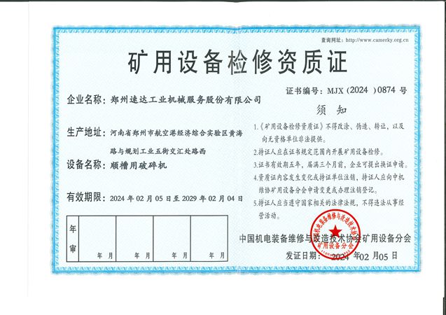 首页- 英国立博ladbrokes公司官网