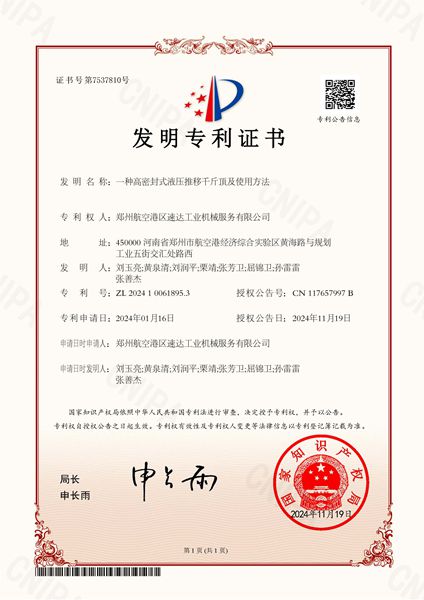 首页- 英国立博ladbrokes公司官网