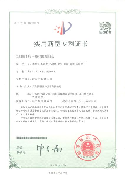 首页- 英国立博ladbrokes公司官网