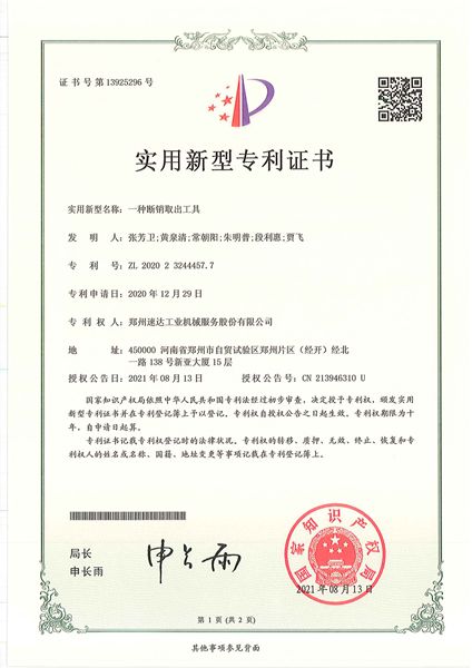 首页- 英国立博ladbrokes公司官网