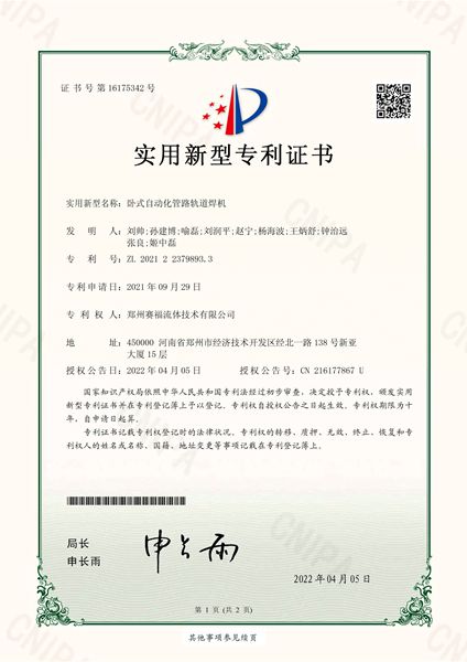 首页- 英国立博ladbrokes公司官网