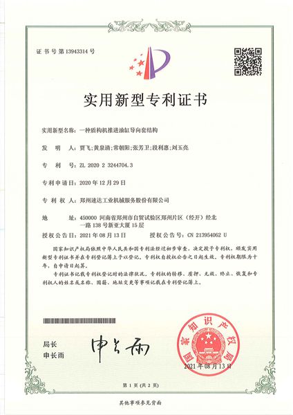 首页- 英国立博ladbrokes公司官网