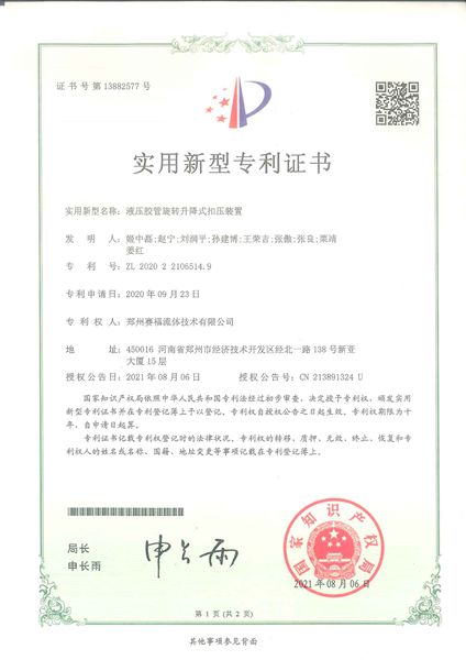 首页- 英国立博ladbrokes公司官网