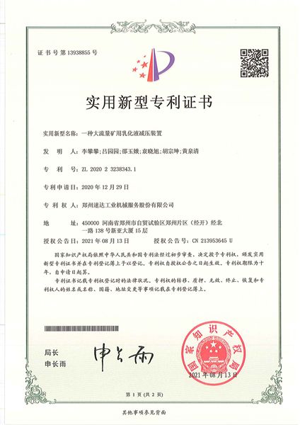 首页- 英国立博ladbrokes公司官网